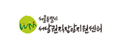 서울특별시 서남권직장맘지원센터
