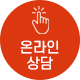 아이콘