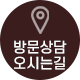 아이콘