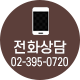 아이콘